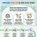 당리중학교 이미지