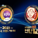 막창굽는연탄할매 - 관악구 신림로 321 | 막창굽는연탄할매