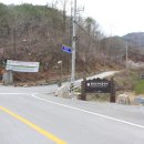 국립황정산자연휴양림캠핑장 이미지