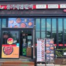 유가네 닭갈비 이미지