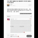 18살 차이 예비 부부 이미지