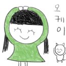 러브솔레이(LOVESOLEIL) 이미지