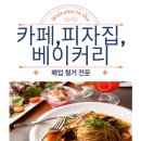 만물종합중고 이미지