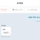 아남세탁 | 니트랑 배달앱 배달 K | 더 아남 깜란 배달 후기, 배달 음식 추천