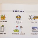 (주)도원푸드 이미지