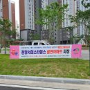 청당서희스타힐스 이미지