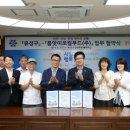 (주)유성푸드