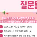 청운효자동 북카페 이미지