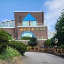 성바오로유치원 이미지