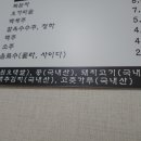콩마을 순두부 이미지