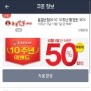 홍콩반점0410달성