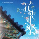 신춘음악회 이미지