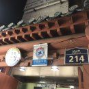 청기와꽃게장 이미지