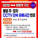 길인당 - 고흥군 | 길인당