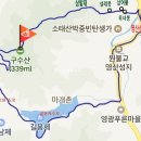 영산성지고등학교 | 영광 구수산(옥녀봉~상여봉~설레바위봉~정상~길용저수지)