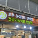 호주면세점직영할인점 이미지