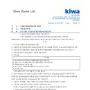 [폐강]ISO 37001 인증심사원 양성과정(AB 모듈)(3/26-27) 이미지