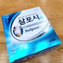 신백제약국 이미지