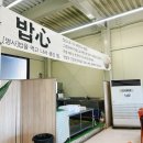 한식푸드