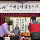 신사노인복지관 이미지