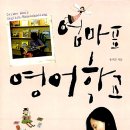 엄마가 만드는 그림책 이미지