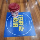 뜨레가