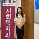 부산보건대학교 이미지