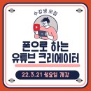 키네마스터 활용&유튜브 이미지