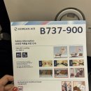 광주공항 | 광주 제주 대한항공 KE1611 탑승 후기, 광주 공항 주차장