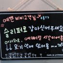 예뻐질시간이야 이미지