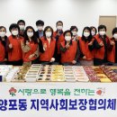 양포동행정복지센터 이미지