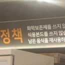 명륜진사갈비천곡점