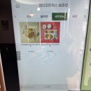 아람돈까스 이미지