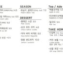 세모커피 이미지
