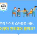 눈높이스마트러닝센터학원 네이버블로그
