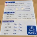 피자탑 수원영통점 | 수원 피자 맛집 호미스피자 수원영통점