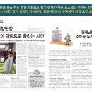스테이남양주 이미지