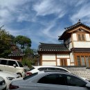 사랑나눔경로식당 | W04. 상견례 | 상견례 선물, 상견례 PPT, 서울 상견례 식당 용수산 비원 후기 (PPT 양식 나눔)