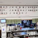 내리식당