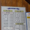원해루 이미지