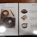 오목집 이미지