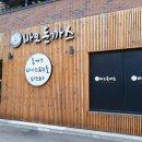 바오돈까스 이미지