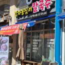 버스정류장(노인종합복지관 앞) 이미지