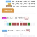 나비잠안마의자고대안암점 이미지