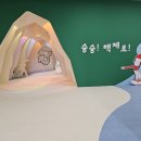 몽촌역사관 이미지