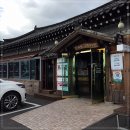 교동숯불갈비 이미지