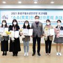대전유성구청소년상담복지센터 뉴스충청인
