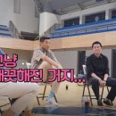 연세대제일체육관 이미지