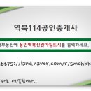 역북-53 이미지