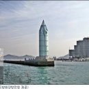 도남항등대 네이버블로그